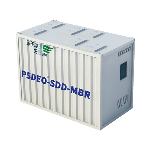 PSDEO-SDD-MBR一體化污水處理設備
